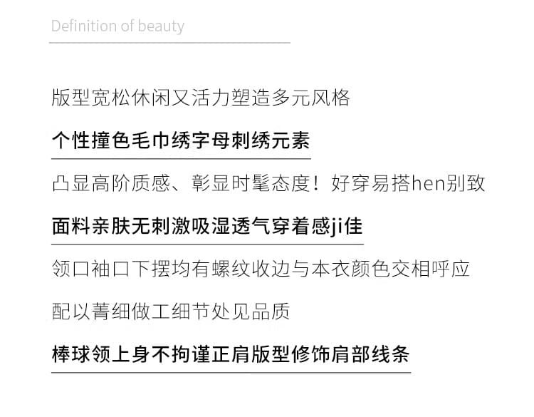 아메리칸 레트로 야구 유니폼 여성 코트 2026 가을 새로운 디자인 센스 루즈핏 캐주얼 다용도 작은 키 재킷 상세 이미지 1