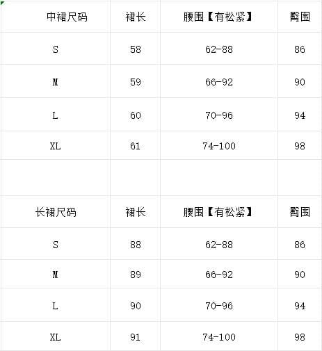 쉬폰 녹색 꽃무늬 반신 스커트 여성 2026 여름 마이크로 지방 슬림해 보이는 하이웨이스트 한 마디 노출 방지 길다 치마 상세 이미지 1