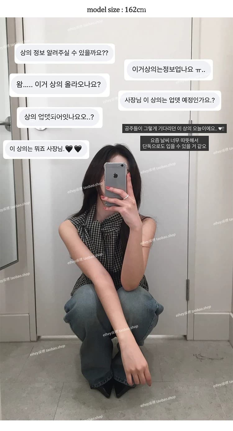 eihey 어 이봐 한 부서 레트로 체크무늬 나비 넥타이 허리 수축 주름 디자인 센스 슬림해 보이는 민소매 조끼 품격 맨위 상세 이미지 8