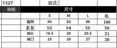 한 부서 V넥 레이스 반팔 여성 셔츠 여름 착용 가져 가라. 디자인 센스 거품 소매 셔츠 슬림해 보이는 화이트 맨위 ins 상세 이미지 1