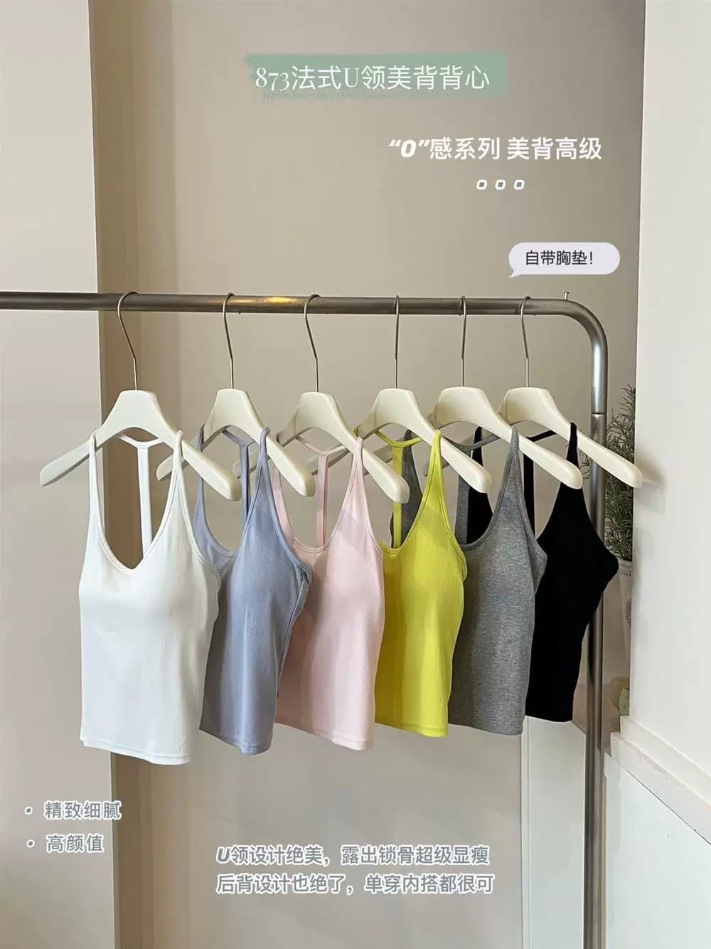 프랑스식 u 칼라 아름다움 뒤로 속옷 여성 벨트 가슴 패드 하나 컵 캐미솔 인사이드 가져 가라. 외출용 닦아내 라. 브래지어 상세 이미지 9