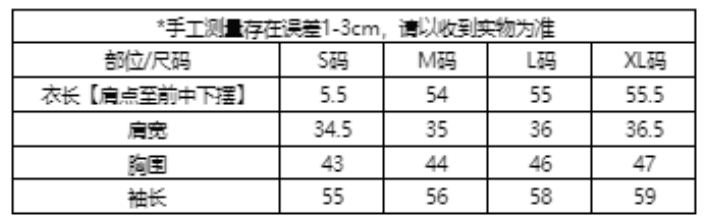 프랑스식 검정색 도트 무늬 패치워크 디자인 센스 긴팔 여성 셔츠 2026 봄 품격 분위기 센스 연령 감소 작은 맨위 상세 이미지 1
