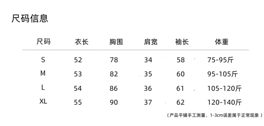 배색 페이크 레이어드 스탠드 칼라 긴팔 티셔츠 여성 가을 새로운 한 부서 디자인 센스 작은 대중 기본 셔츠 슬림해 보이는 맨위 상세 이미지 2