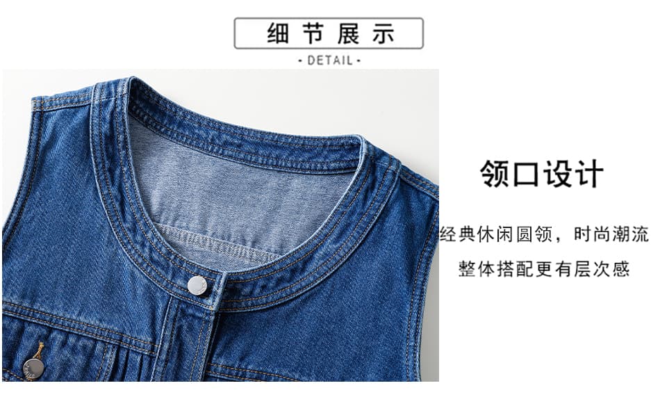 실사 프랑스식 디자인 센스 레트로 패션 데님 조끼 여자 봄 가을 라운드 넥 다용도 오픈 가디건 조끼 조끼 트렌디 상세 이미지 4