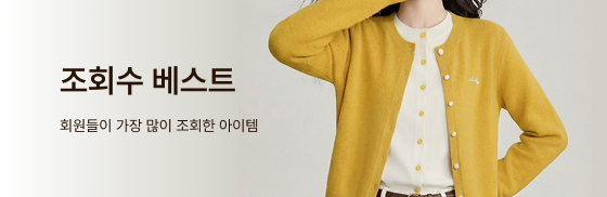 브랜드 룩북 배너