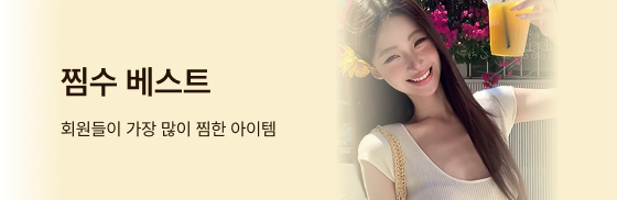 봄 컬렉션 배너