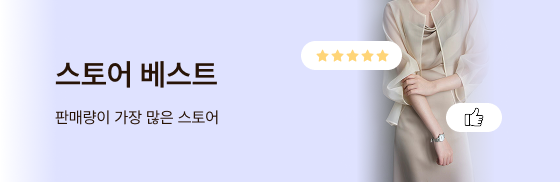 트렌드 추천 배너